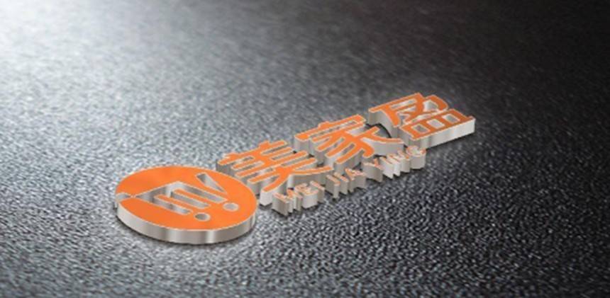 “美家盈”声称与深圳文交所合作被打脸 实则资