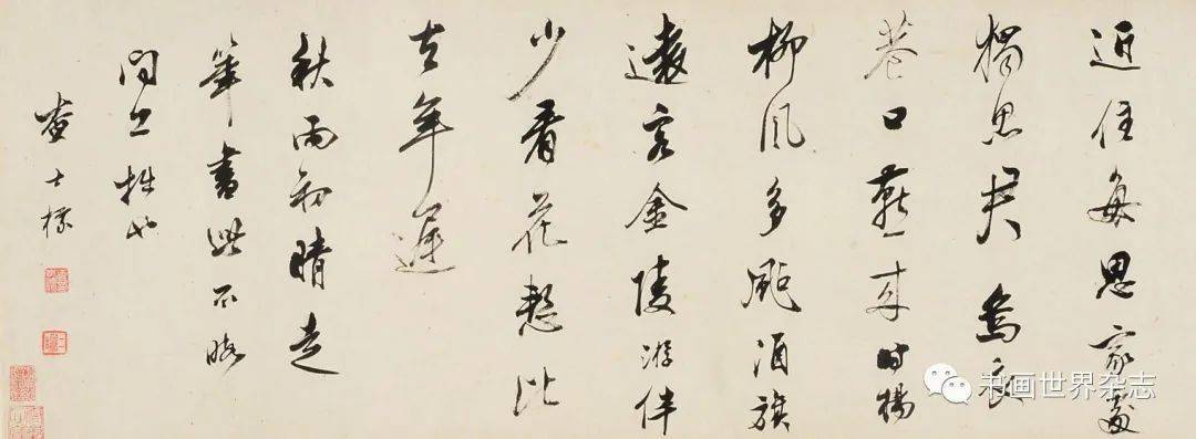 【书画世界】安徽博物院藏“新安画派”作品的保护与传承_馆藏_研究_郑旼