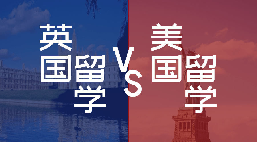 2023英美双申最新趋势解读,做到留学收益最大化!_教育_和英国_学术