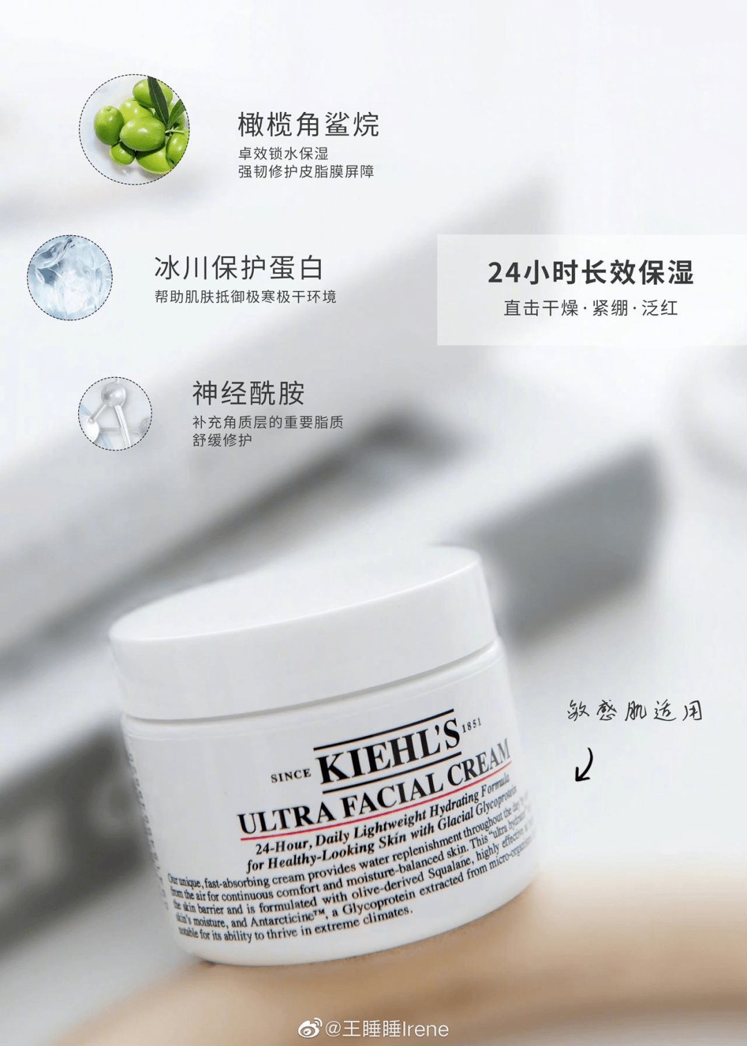 保真【kiehls科颜氏高保湿面霜】稀缺7ml小样,官网50ml315元,容量