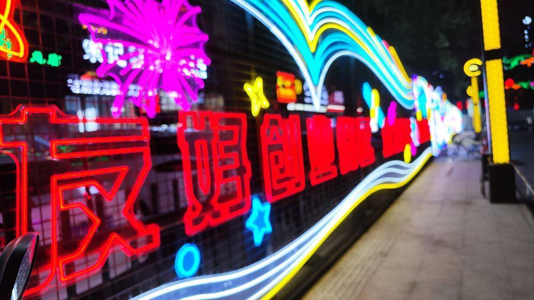 洛阳豫北新街竟然变成这样了?_米线_灯光_涧西