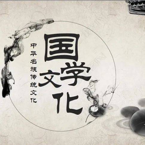 值得细读的130部国学经典，价值连城！（珍藏版）_原文_中国_视频