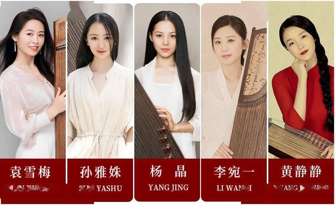 今晚19:30李宛一老师公益精讲_袁莎_古筝_筝知