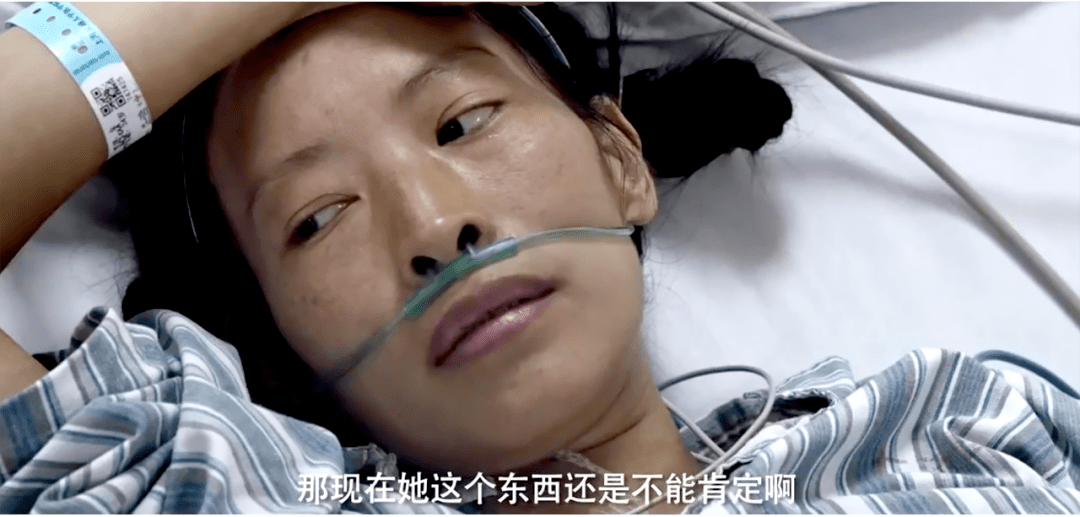 《人間世》| 生命盡頭的她們,如何好好告別? 3 4aead4ea86544bf0be8ff21ad548902b