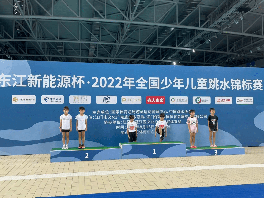 2022年全国少年儿童跳水锦标赛收官 福建队喜获1金1铜_包若馨_邹宇丹