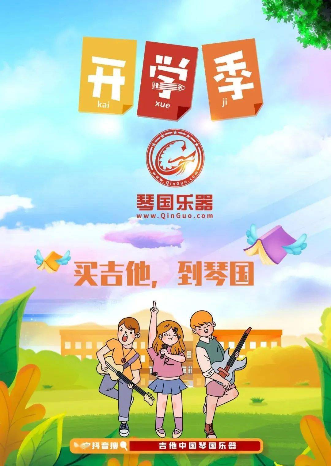 乐器_型号_淘宝