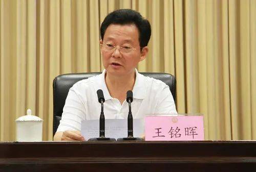 王铭晖被逮捕 曾被下属妻子举报