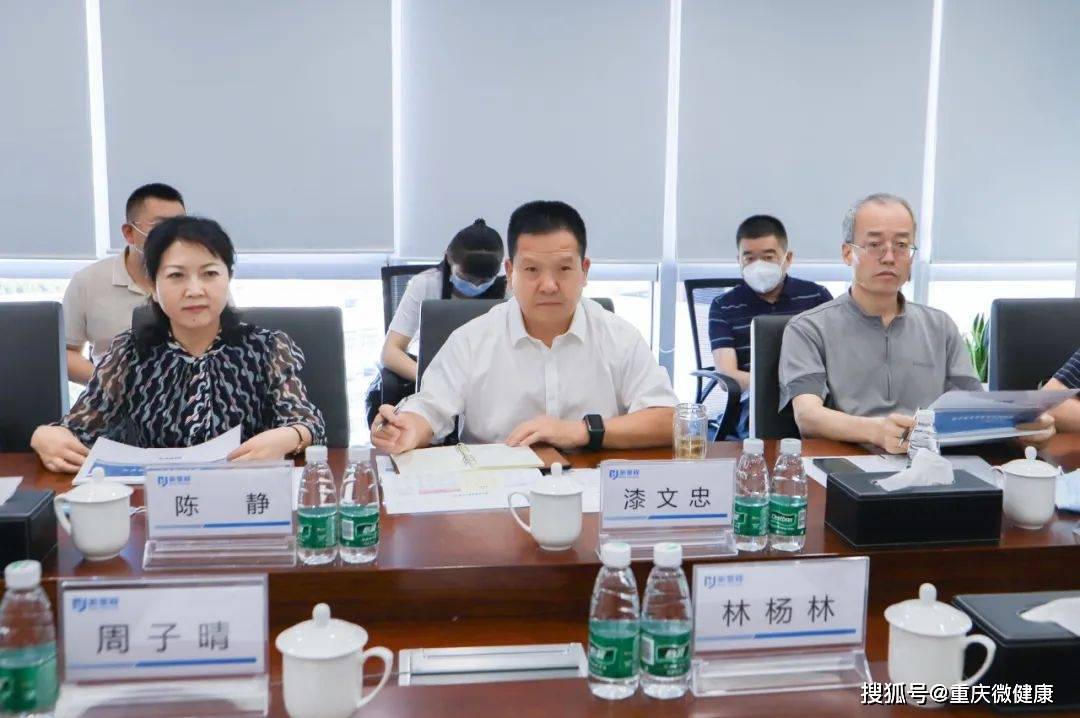 陇南市委常委,常务副市长漆文忠到访新里程健康集团_医疗_发展_林杨林