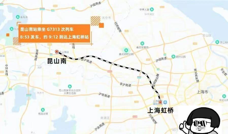 90后女孩江苏买房，每天乘高铁去上海上班！女孩：比同城的同事快