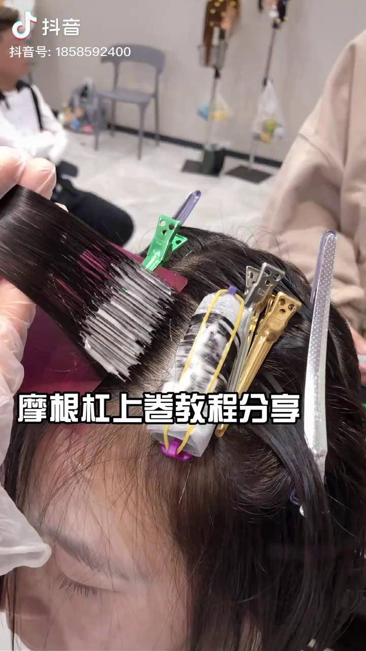 摩根烫卷杠教程图片