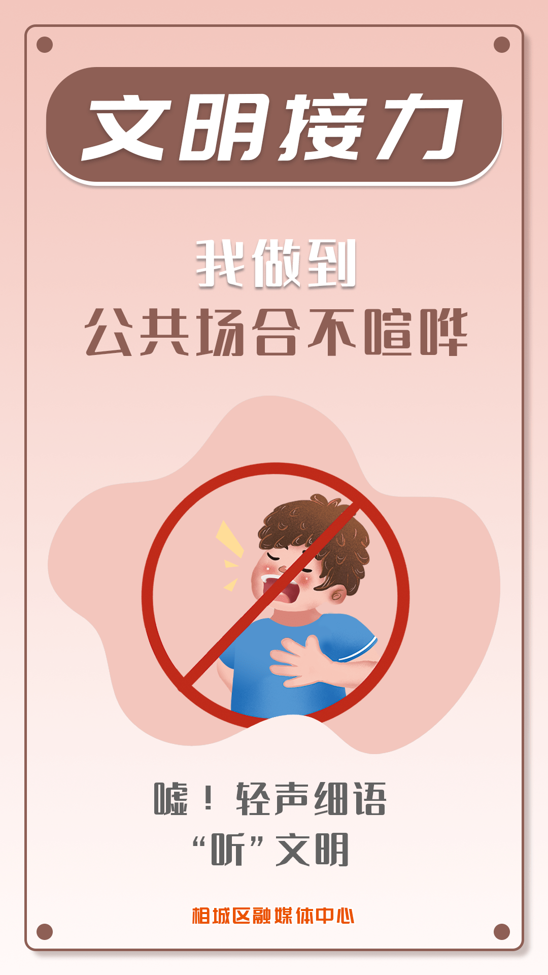 蛮灵格 黄埭评弹博物馆开馆 文化 苏州 相城