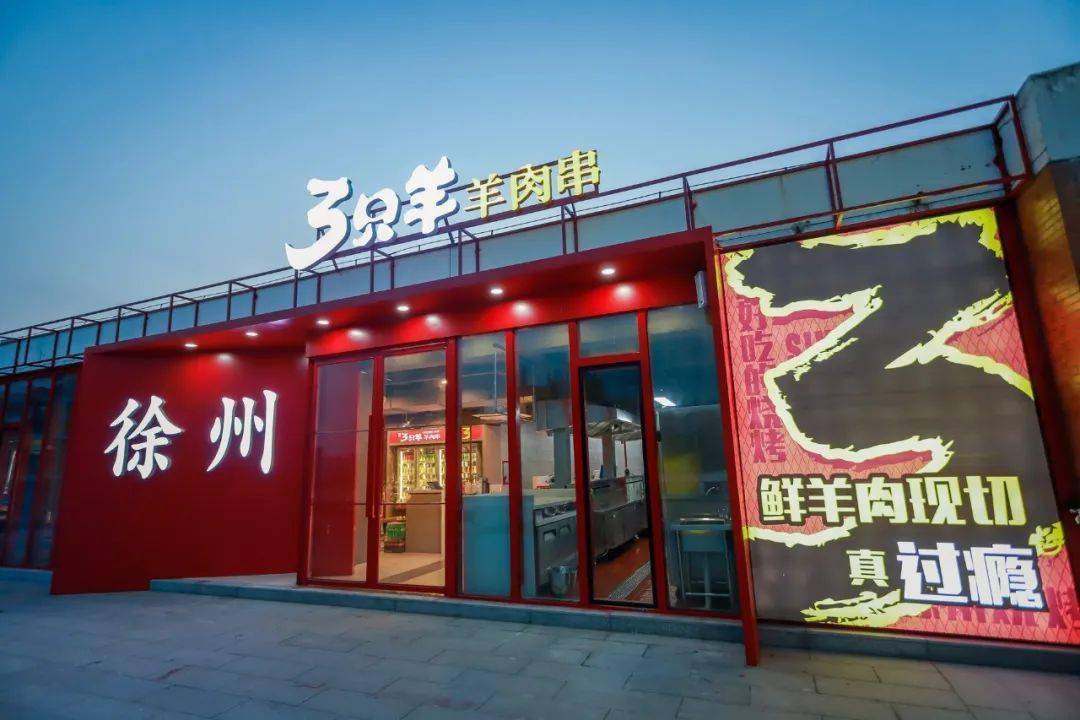 星级大厨开小灶,三只羊烧烤进驻大学食堂……_南湖_美食_徐州