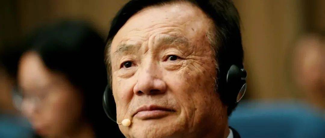 任正非最新讲话:未来三年,把“活下来”作为最主要纲领!_任正非:华为把活下来作为主要纲领_业务_市场