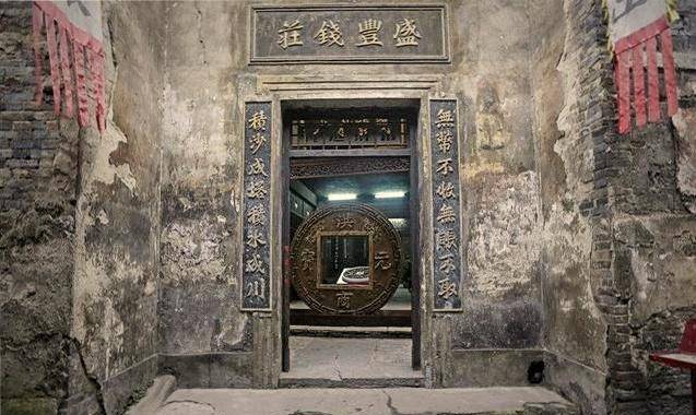 在向掌柜告辞后,胡雪岩又转到了钱庄当学徒,而掌柜的对胡雪岩也是十分