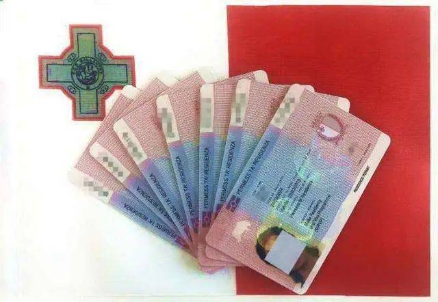 科普帖|马耳他e卡,id卡,公民纸_工作_申根_国家