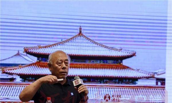 李文儒天一讲坛谈“故宫”：今天的我们该如何看待古老的故宫？