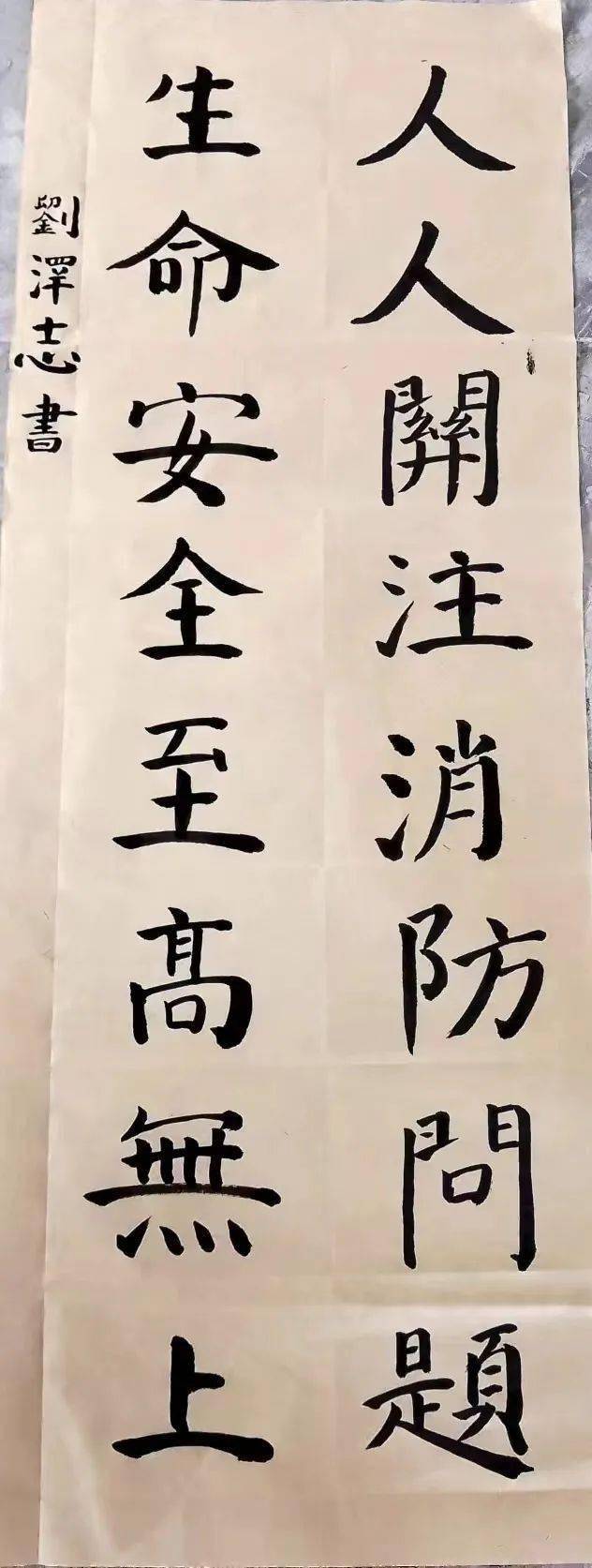 我是小小消防員|學生演講及書畫作品展示(三)_瓊海_嘉積鎮_中心