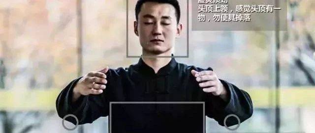 站桩讲究多,正确的站桩姿势示范_身体_功法_重心