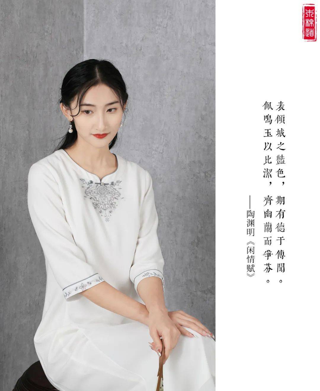 木棉道 | 67弄花香满衣_衣线绣_时尚_白色