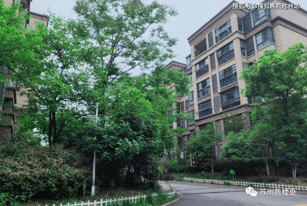 苏州名门华府售楼处电话400-100-1299转7000【售楼中心】24小时电话