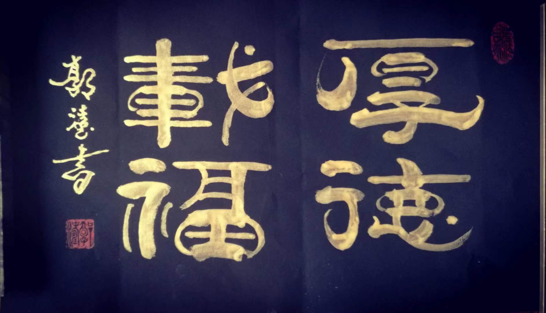 最具时代风采艺术大家-郭涛_河北省任丘市_文化_中国