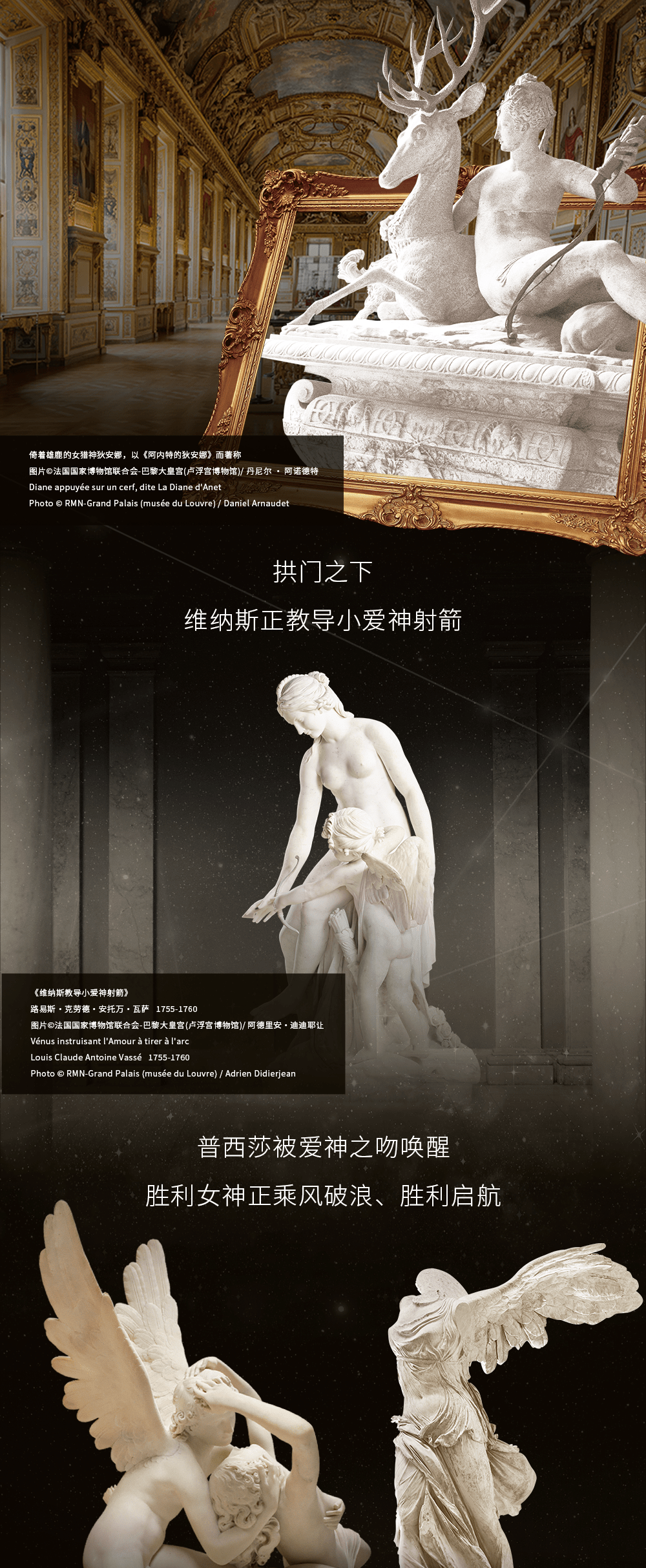 卢浮月圆夜,天涯共此时,哈根达斯赏味世间珍馐美馔