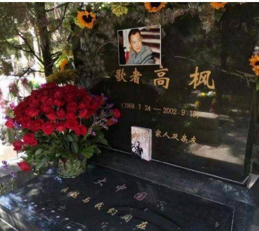 秘恋7年,却被金星捅破真相_高枫_汪峰_中国