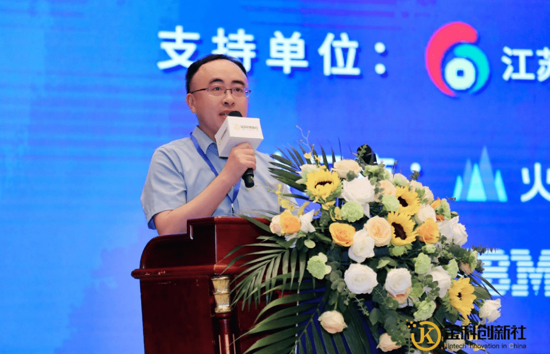 主持人:中国银联技术部科技发展室高级总监 祖立军《国民经济和社会