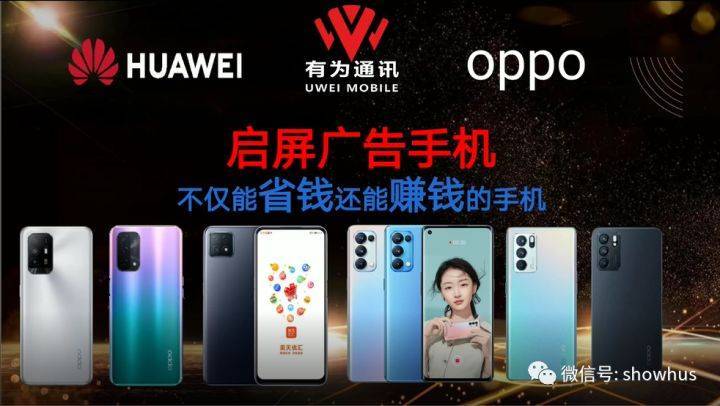 中军通信宣称“不仅能省钱还能赚钱” 存涉嫌传销高风险(图1)