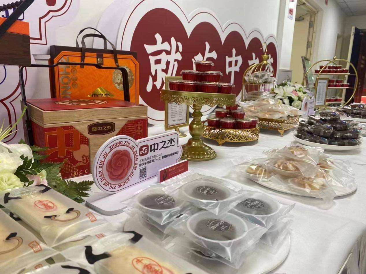 中之杰食品亮相长春电影节_中国_城市_月饼