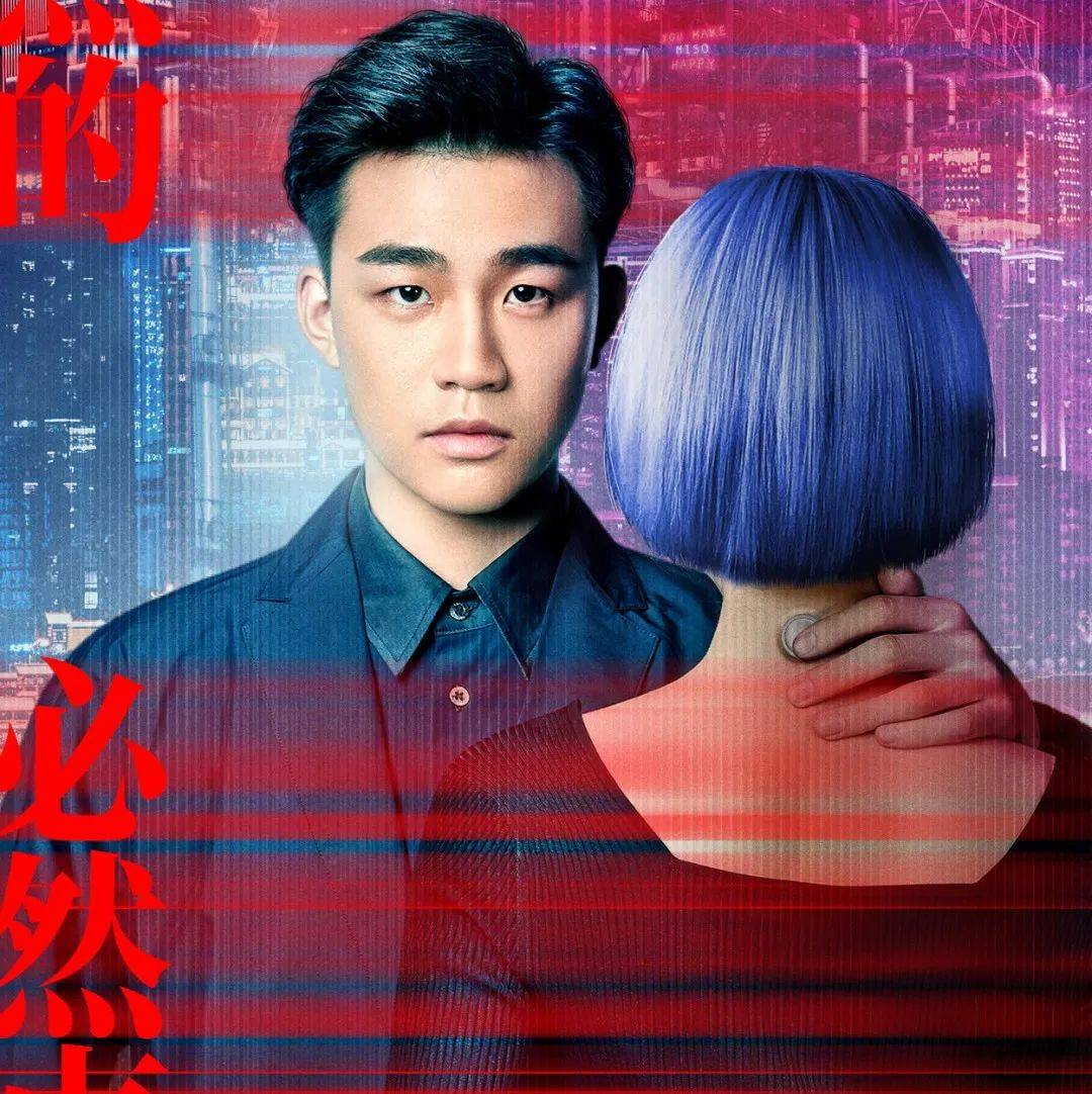 未来科幻题材舞台剧《偶然的必然事件》| 未来即在眼前，我们九月剧场见！_观众_王皓_繁星