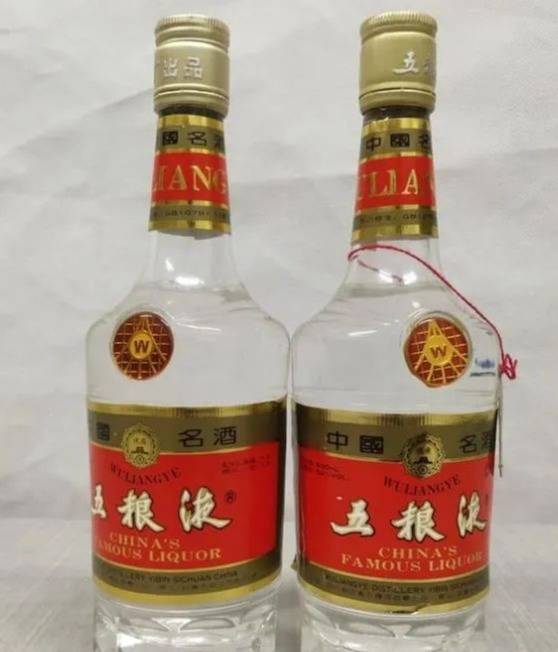 【名酒鉴定】真假五粮液最全鉴定方法!_防伪_假酒_商标