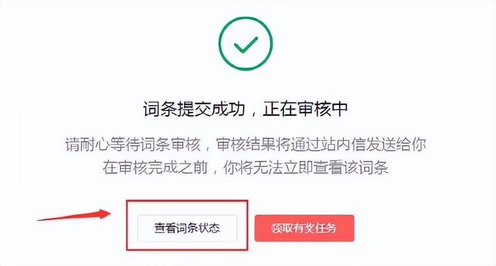 百度知道为什么要审核