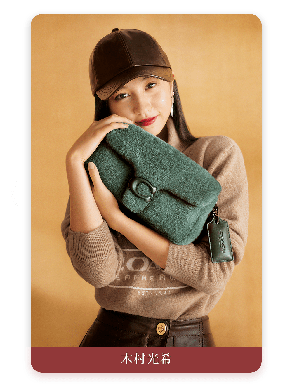 coach全新品牌代言人吴谨言_店铺_图片_吴谨