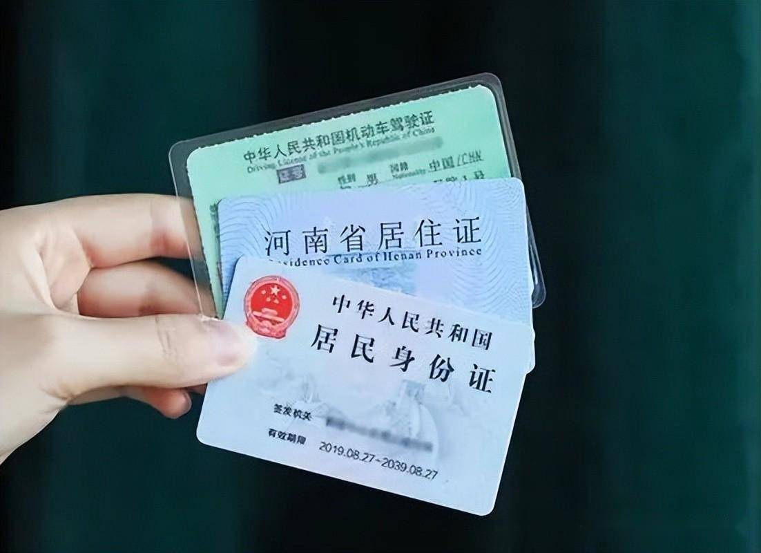 都可以在郑州公安"一窗办"办理居住证,护照申请等事项新生儿出生户口