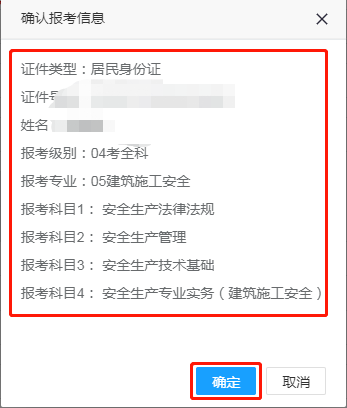 2023初级工程师报名条件及时间_2023初级工程师报名条件及时间_2023初级工程师报名条件及时间