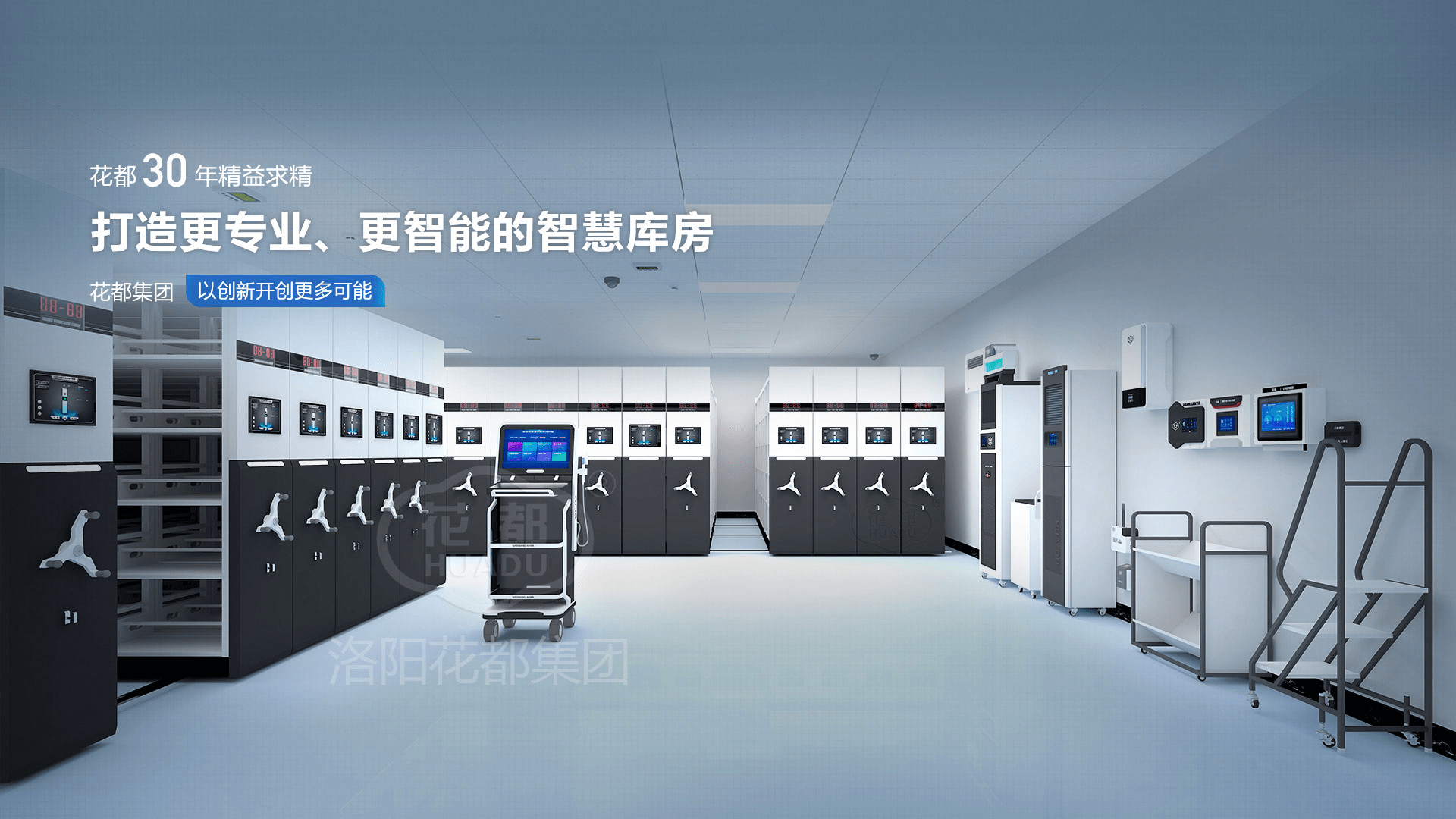 智慧档案馆——国家智慧档案标准化建设_智能化_发展_子系统