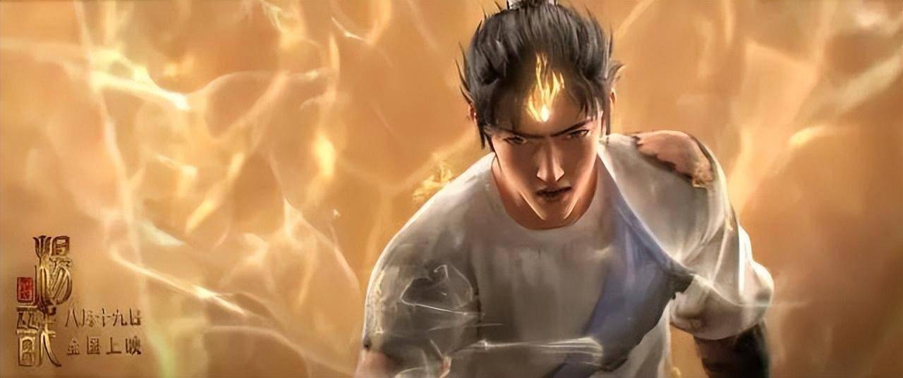 设计角度看风《新神榜:杨戬》——风云莫测,众神震撼全登场_角色_场景_动画