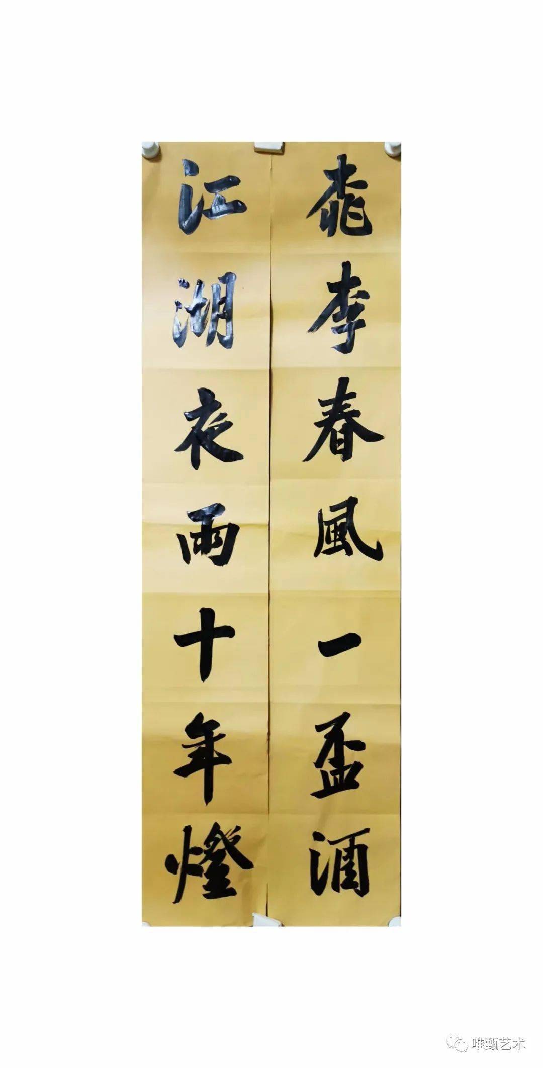 书香成州 | 姚文辉 :大道至简,大道至诚_陈师_学于_山水画