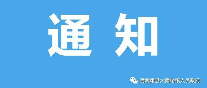 关于做好2022年全省城乡居民基本医疗保险参保缴费工作的通知 医保 标准 对象