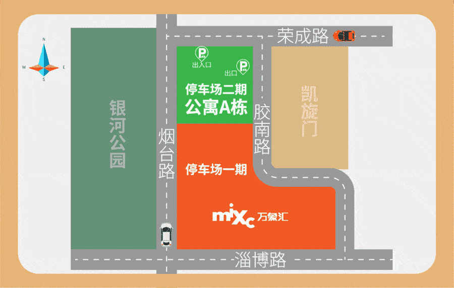 日照万象汇:扩容500 停车位!停车场二期投入使用!