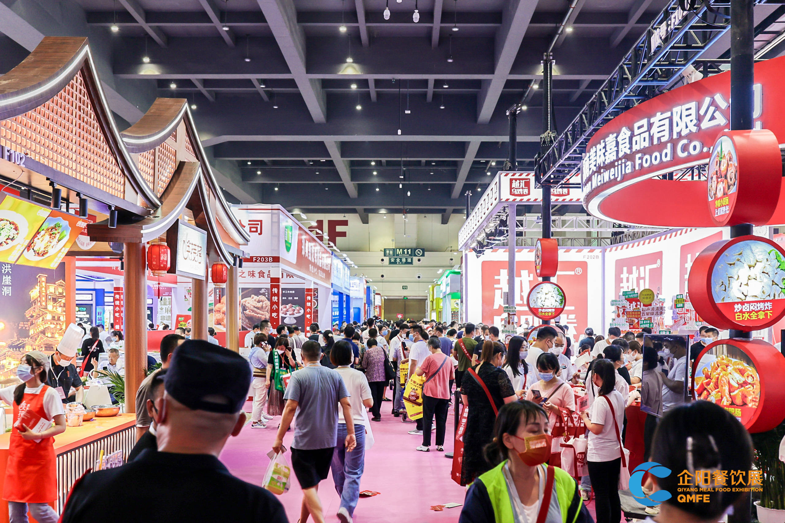 2022南京餐饮食材展:多方抢注糖水爷爷标签_展会_商标_发展