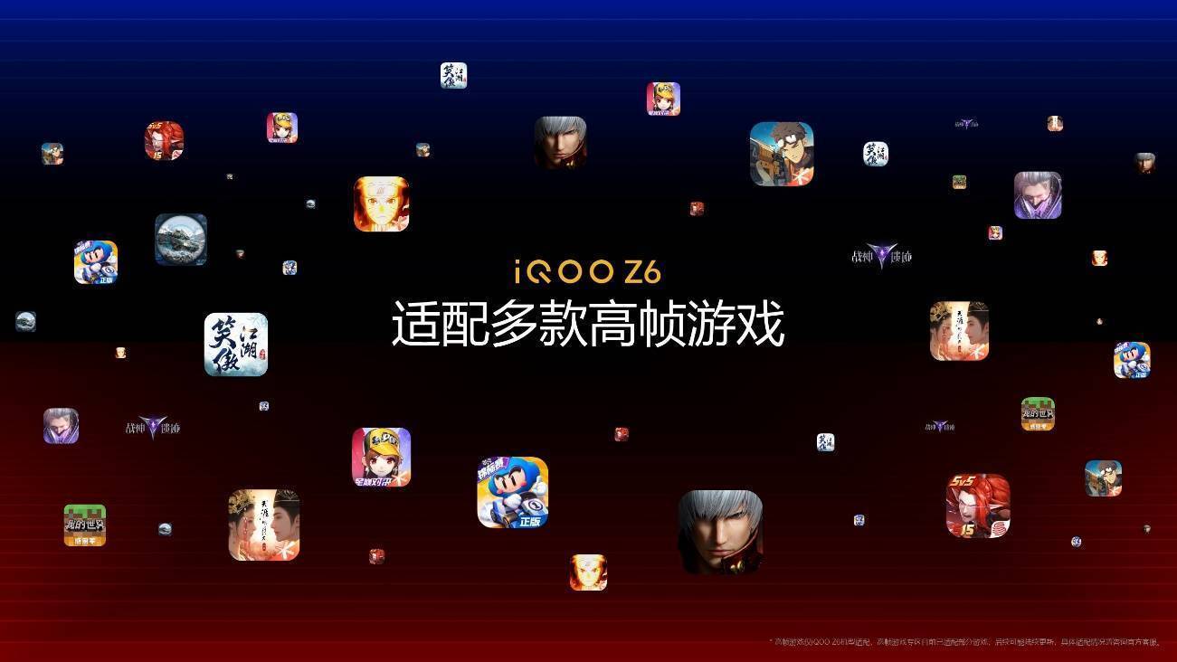 IQOO Z6新机登场，双电芯80W快充售价惊喜插图7