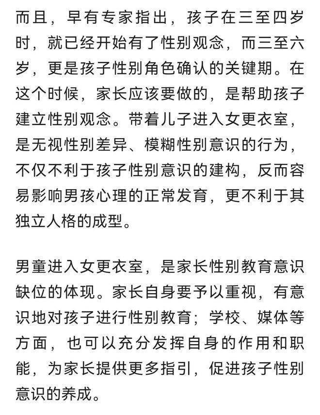 网友_小孩子_时候