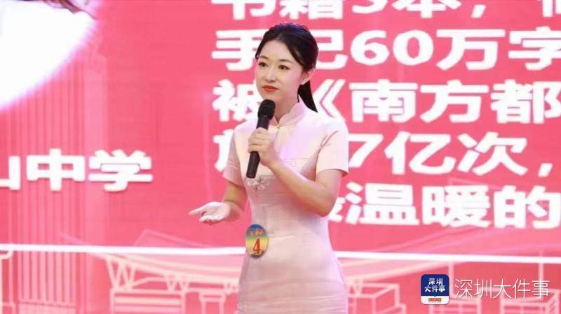 她成为龙华区首位深圳市“年度教师”！曾获上亿流量关注