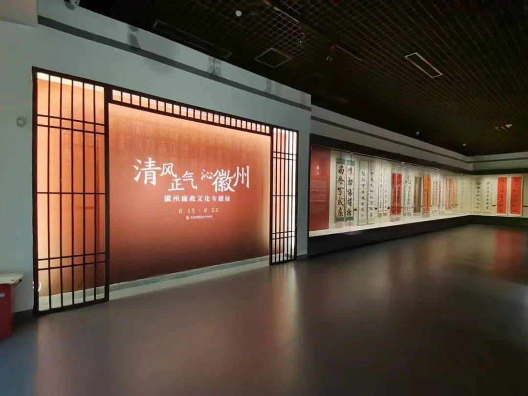 安徽中國徽州文化博物館 千年最憶是徽州_展廳_建築_新安