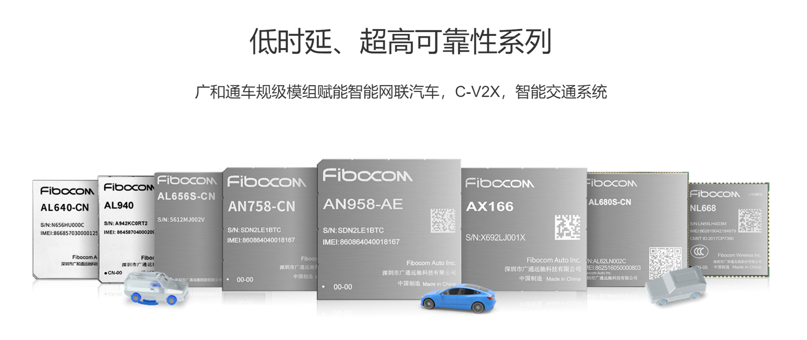 深耕车载通讯赛道，广通远驰全速奔跑_搜狐汽车_搜狐网