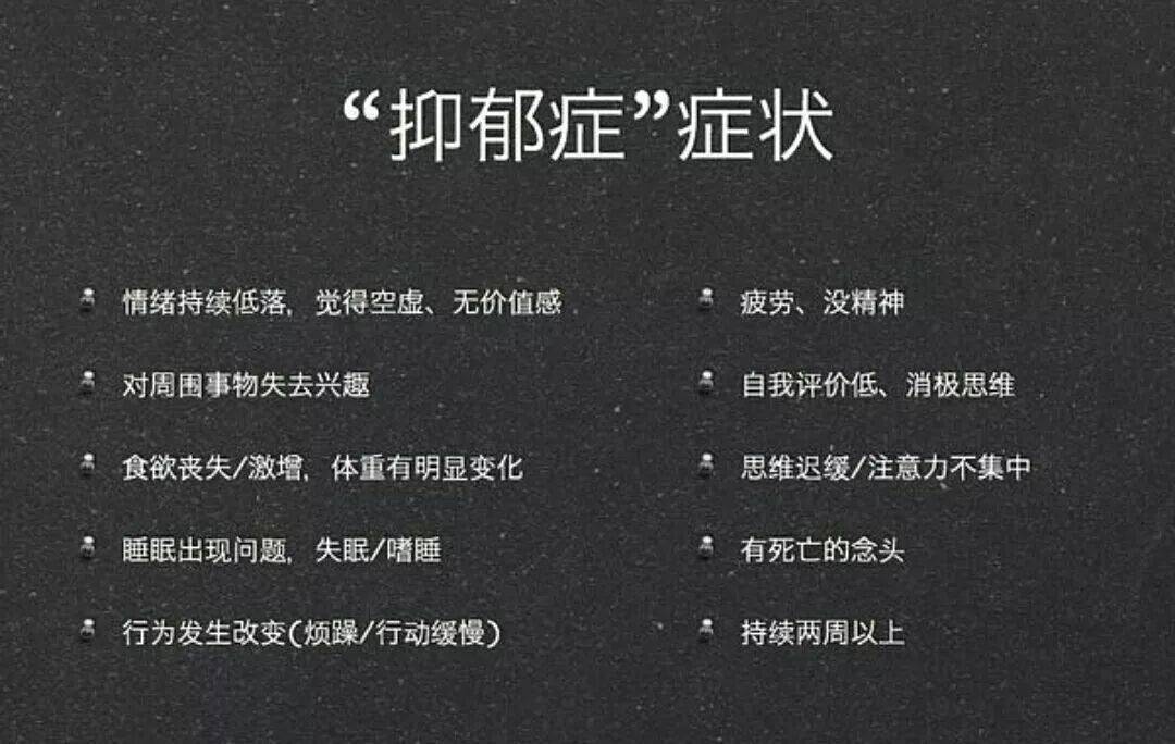 抑郁症根本原因是人体能量不足_影响_阳气_病人