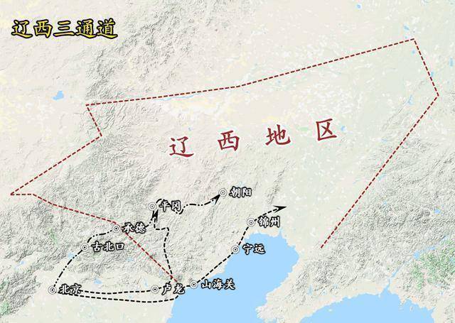 辽西走廊:一条狭窄通道,何以成为兵家必争之地?_山海关_地区_时期