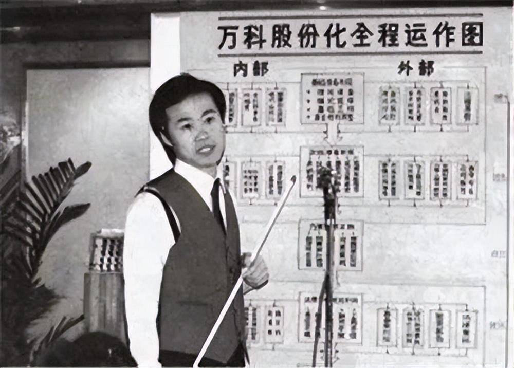 王石离婚10年：他再婚娶美女演员，单身前妻忍受车祸后遗症的折磨_王江穗_父母_父亲